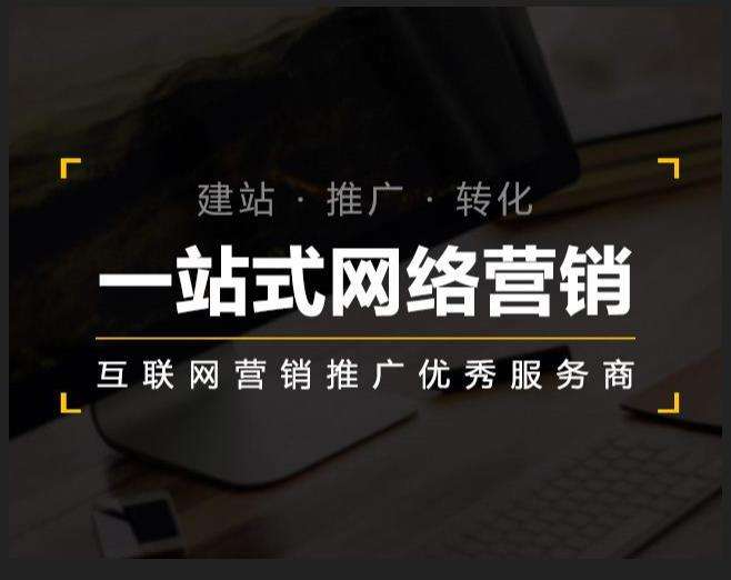 嘉积镇企业如何怎么利用网络推广抓取潜在客户