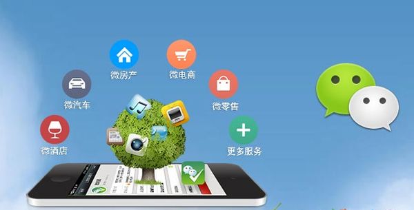 嘉积镇分析企业微信公众号平台开发的优势有哪些？