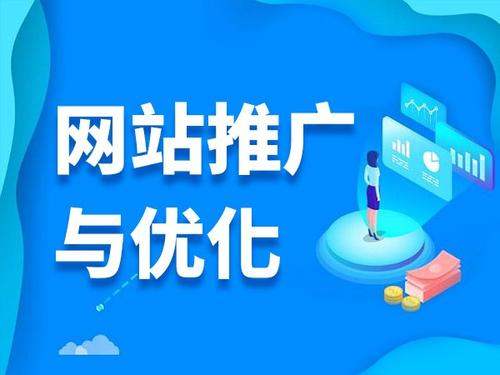嘉积镇电商类网络推广如何做才有更好的效果