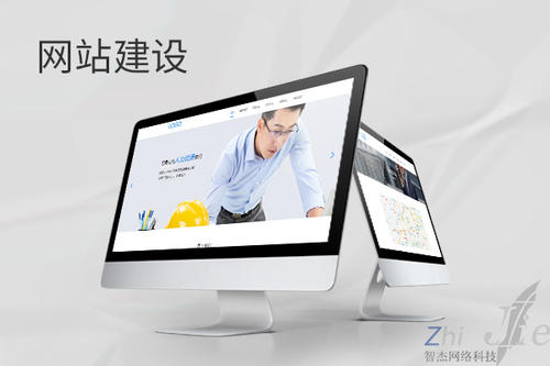 嘉积镇网站建设公司分析网页设计如何提升吸引力