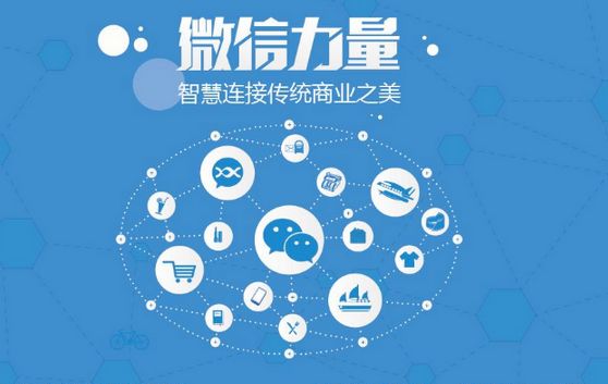 嘉积镇微信开发可以帮助企业解决哪些难题？如何做呢？