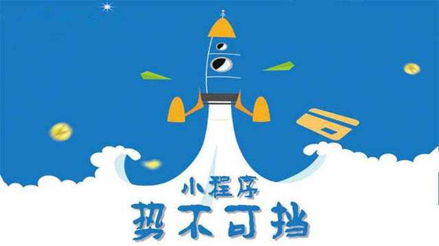 嘉积镇微信小程序开发如何助力传统零售商突破经营难题
