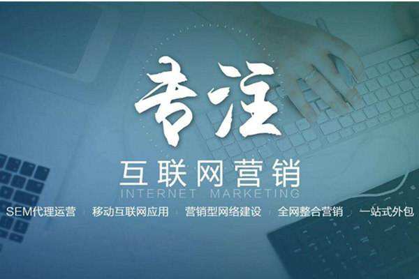 嘉积镇电商行业做网络推广需要具备的条件有哪些