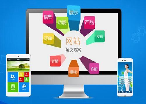 嘉积镇如何进行网站设计才能突出产品的优势